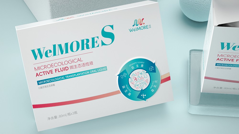 微萌药品包装设计